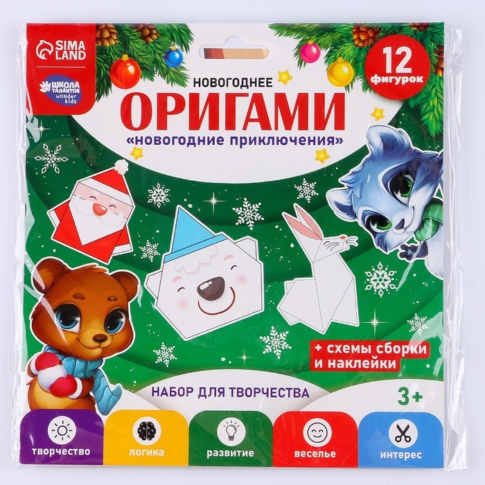 Оригами на новый год «Новогодние приключения», новогодний набор для творчества Оригами на новый год «Новогодние приключения», новогодний набор для творчества