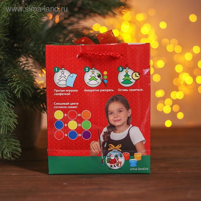 Новогодний шар под раскраску «Время подарков» с подвесом, краска 3 цв. по 2 мл, кисть Новогодний шар под раскраску «Время подарков» с подвесом, краска 3 цв. по 2 мл, кисть