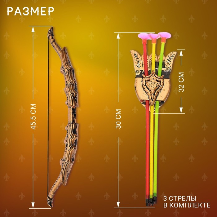 Набор рыцаря «Храбрый воин», 7 предметов Набор рыцаря «Храбрый воин», 7 предметов