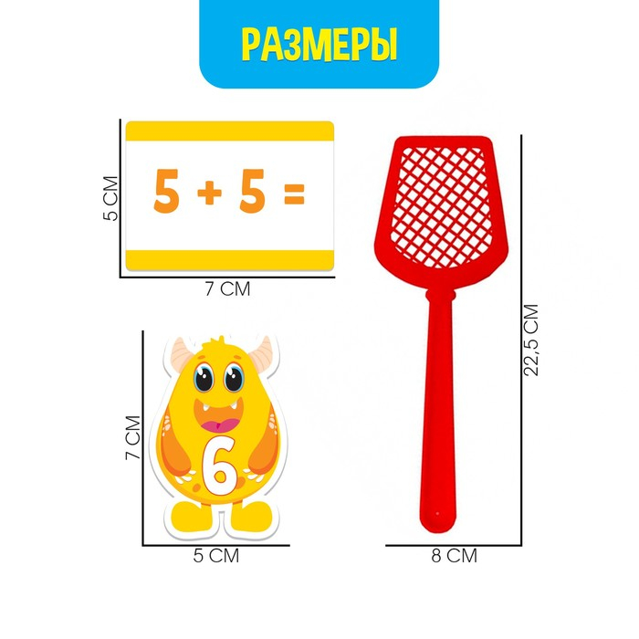 Развивающий набор «Весёлые хлопушки», 20 карточек, 3+ Развивающий набор «Весёлые хлопушки», 20 карточек, 3+