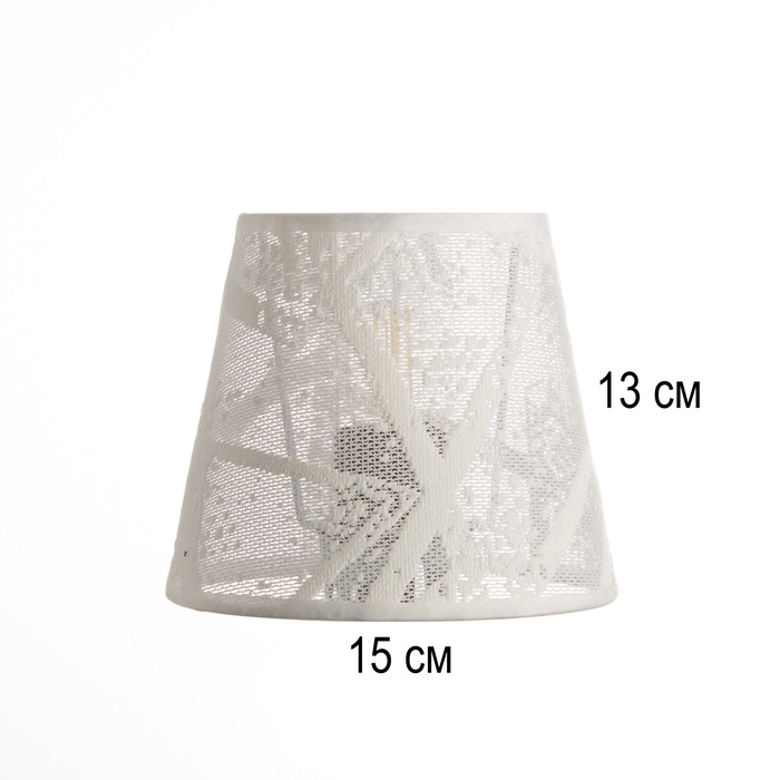 Абажур Е27 белый 15х15х13 см Абажур Е27 белый 15х15х13 см