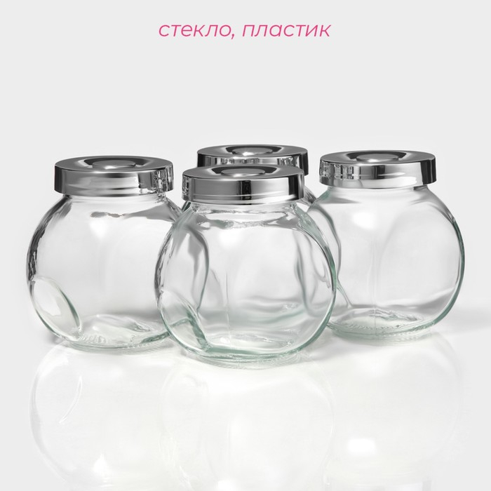 Банки стеклянные для хранения сыпучих продуктов «Блеск», 200 мл, с пластмассовой крышкой, 4 шт Банки стеклянные для хранения сыпучих продуктов «Блеск», 200 мл, с пластмассовой крышкой, 4 шт