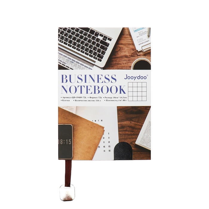 Органайзер, А6, 116 листов, клетка, обложка кожзам, коричневый срез, синий Органайзер, А6, 116 листов, клетка, обложка кожзам, коричневый срез, синий