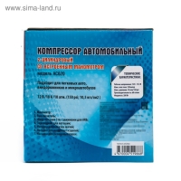 Компрессор Торнадо АС-620иа, двухпоршневой, 60 л/мин, 280 Вт, 12 В, 10 атм