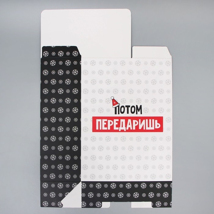 Коробка подарочная новогодняя складная «С НГ», 22 х 30 х 10 см, Новый год Коробка подарочная новогодняя складная «С НГ», 22 х 30 х 10 см, Новый год