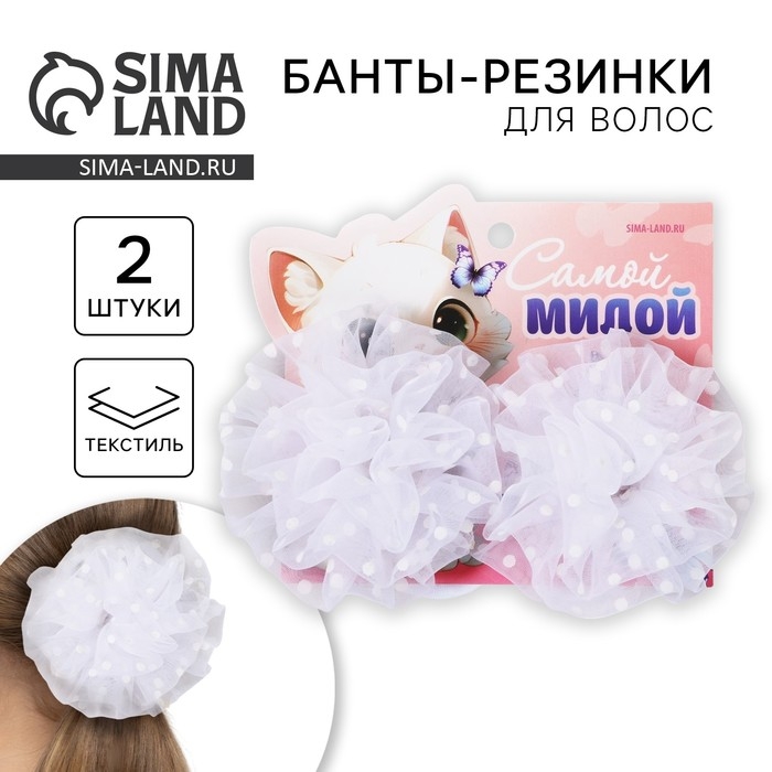 Бант для волос «Самой милой» котенок, школьный, 2 шт. Бант для волос «Самой милой» котенок, школьный, 2 шт.
