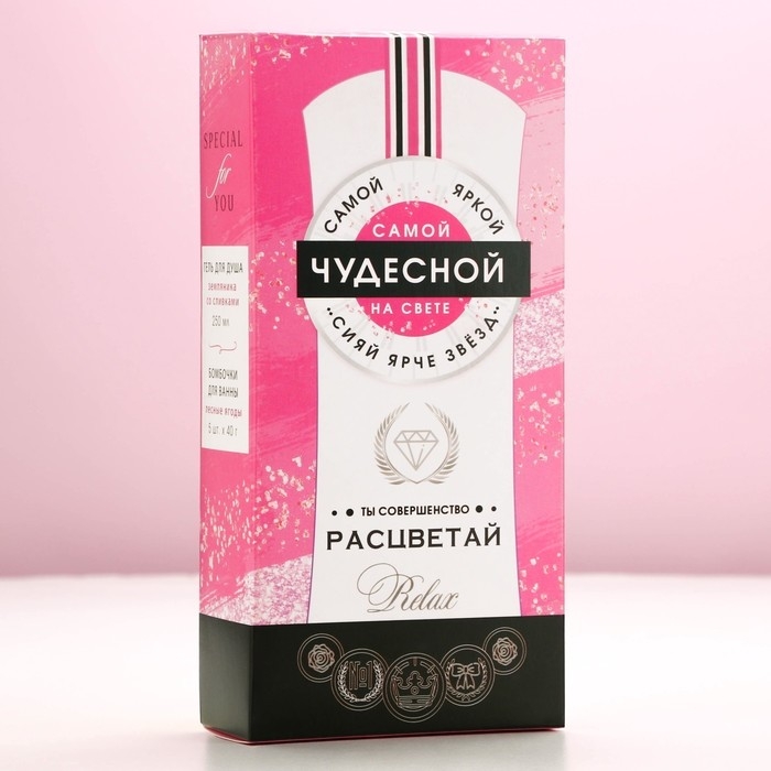 Новогодний подарочный набор косметики «Расцветай!», гель для душа во флаконе мартини 250 мл и бомбочки для ванны 5 х 40 г, Новый Год Новогодний подарочный набор косметики «Расцветай!», гель для душа во флаконе мартини 250 мл и бомбочки для ванны 5 х 40 г, Новый Год