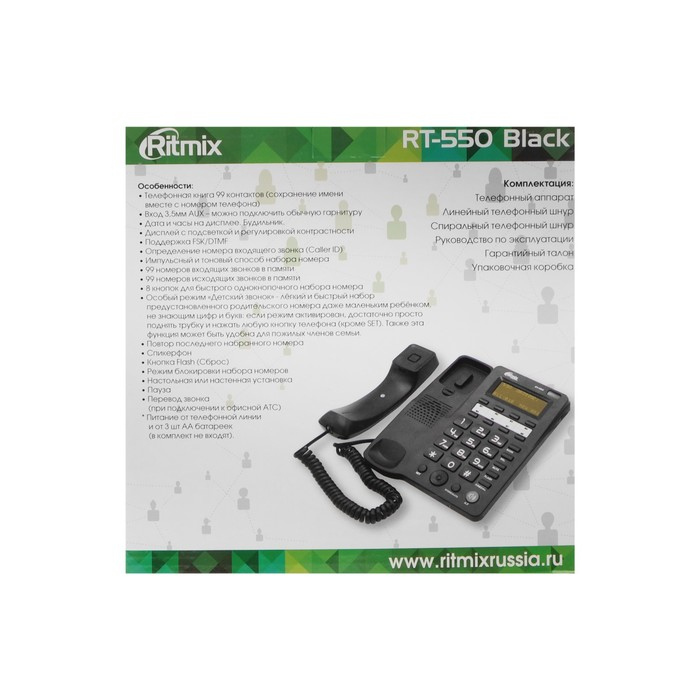 Проводной телефон Ritmix RT-550, дисплей, телефонная книга, однокнопочный набор, AUX, черный Проводной телефон Ritmix RT-550, дисплей, телефонная книга, однокнопочный набор, AUX, черный