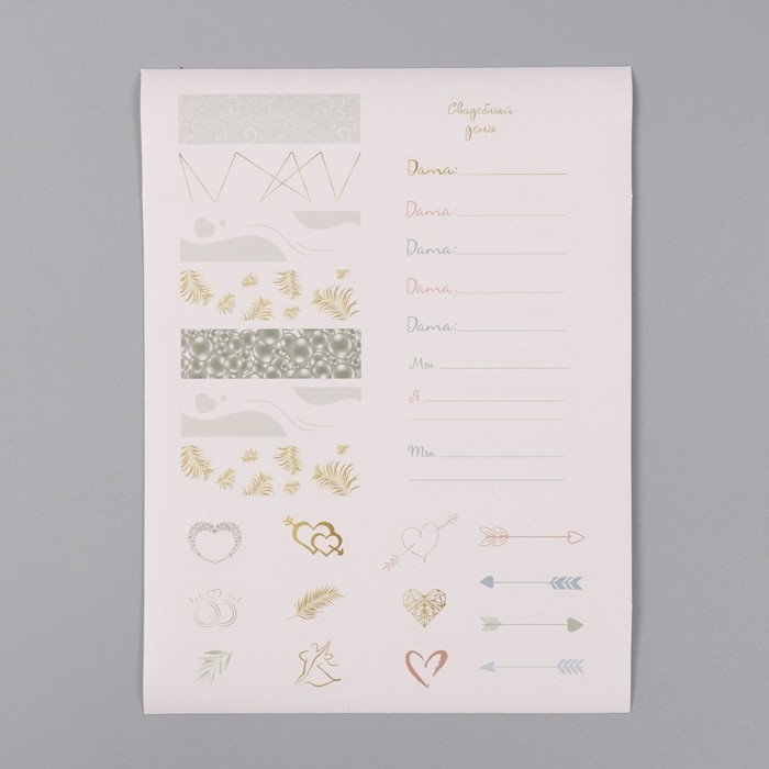 Фотоальбом 25 листов (наклейки+кольца)  Фотоальбом 25 листов (наклейки+кольца) "Свадебный день" тиснение золото 19х27х3 см