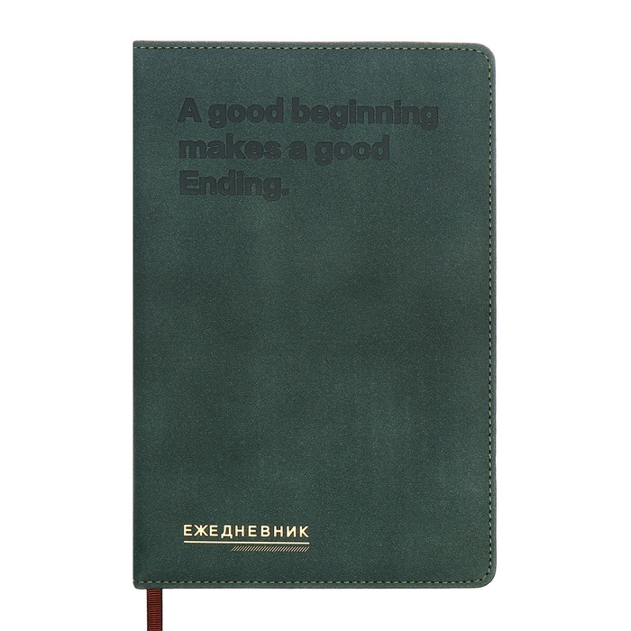 Ежедневник недатированный, А5, 140л, клетка, обл.кожзам, Зеленый Ежедневник недатированный, А5, 140л, клетка, обл.кожзам, Зеленый