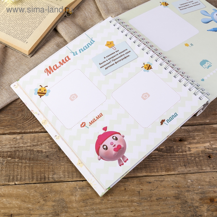 Фотоальбом Фотоальбом "Первый год Малышарика" Альбом счастливых мгновений (салатовый)+наклейки 48 стр.