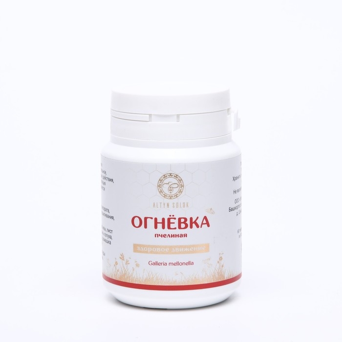 Огневка пчелиная Здоровое движение, 60 таблеток по 500 мг Огневка пчелиная Здоровое движение, 60 таблеток по 500 мг