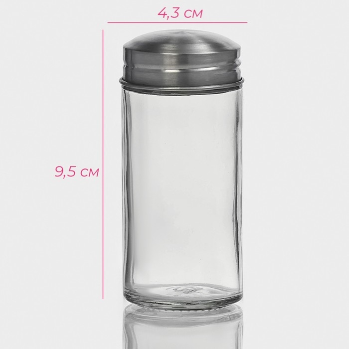 Банка стеклянная для хранения сыпучих продуктов &laquo;Блеск&raquo;, 100 мл, 4,3&times;9,5 см, с металлической крышкой