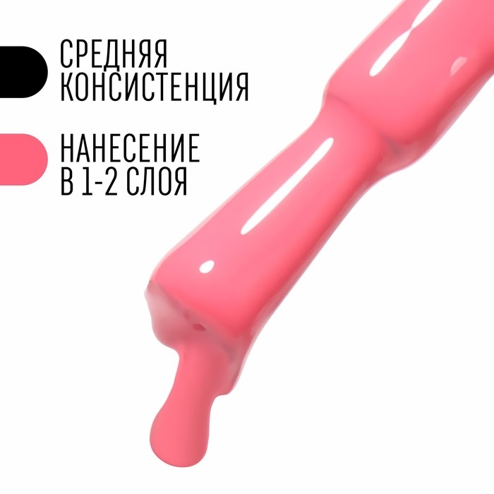 Гель лак для ногтей, &laquo;CLASSIC COLORS&raquo;, 3-х фазный, 8мл, LED/UV, цвет ледяная роза (18)