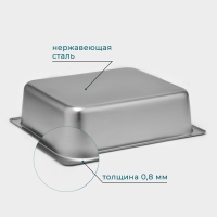 Гастроемкость 2/3 из нержавеющей стали, 100 мм, 35,5×32,5×10 см, толщина 0,8 мм