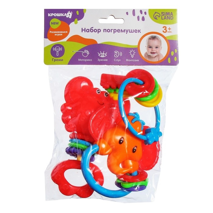 Набор погремушек «Африка», 3 шт., Крошка Я Набор погремушек «Африка», 3 шт., Крошка Я