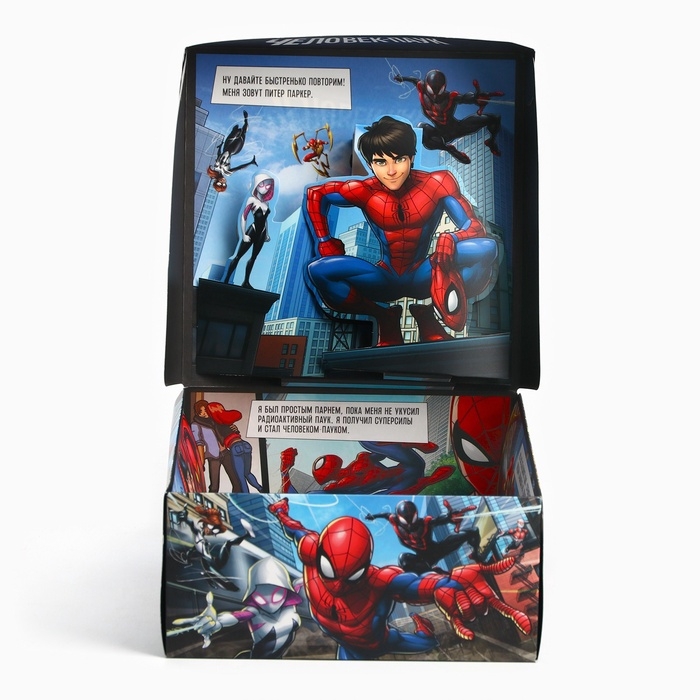 Коробка подарочная складная с 3Д, Человек-паук, 15 х 15 х 7 см Коробка подарочная складная с 3Д, Человек-паук, 15 х 15 х 7 см