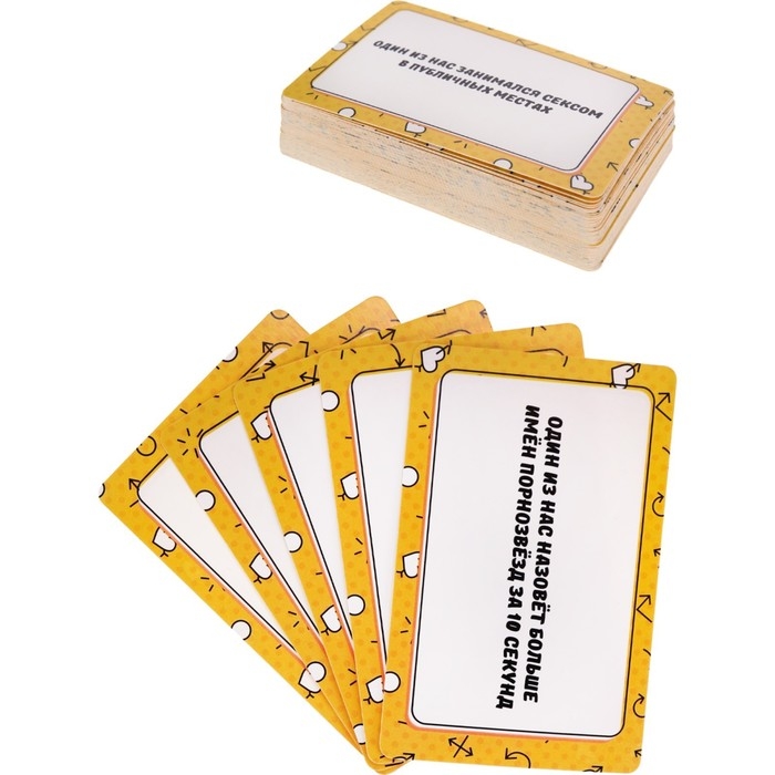 Настольная игра для взрослых для компании  Настольная игра для взрослых для компании "Стрелочники", 55 карточек, 18+