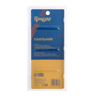 Паяльник ТУНДРА, питание от USB, 8 Вт, 5 В