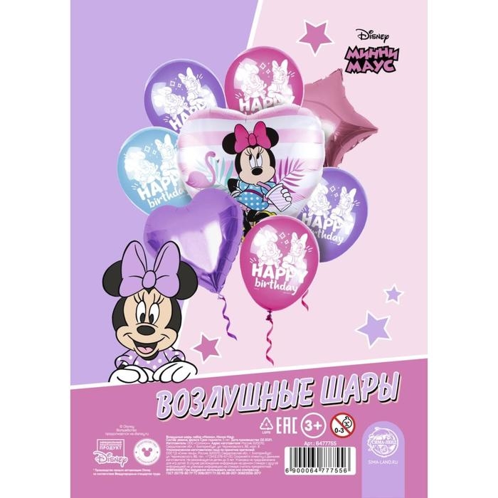 Воздушные шары, набор  Воздушные шары, набор "Минни". Минни Маус