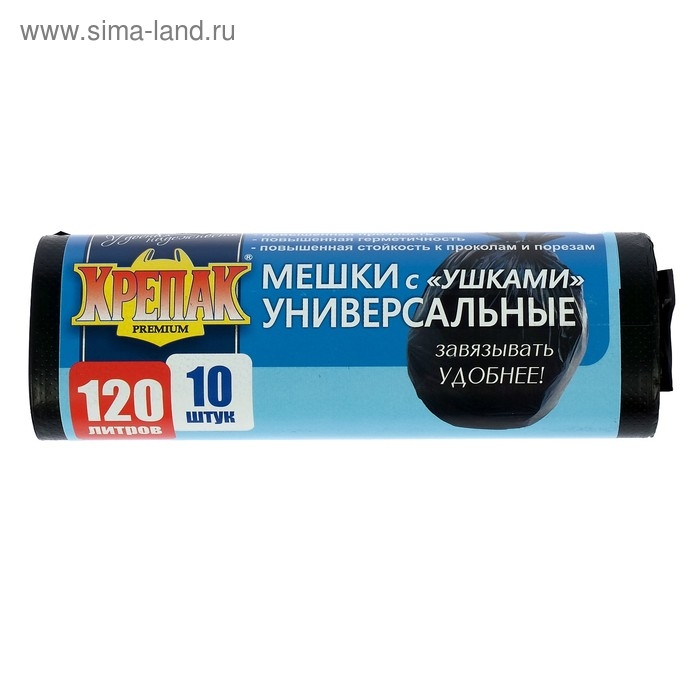 Мешки для мусора «КРЕПАК», 120 л, с ушками, ПНД, 15 мкм, 70×110см, 10 шт, цвет чёрный Мешки для мусора «КРЕПАК», 120 л, с ушками, ПНД, 15 мкм, 70×110см, 10 шт, цвет чёрный