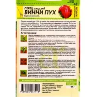 Семена Перец "Винни-Пух", Сем. Алт, ц/п, 0,1 г