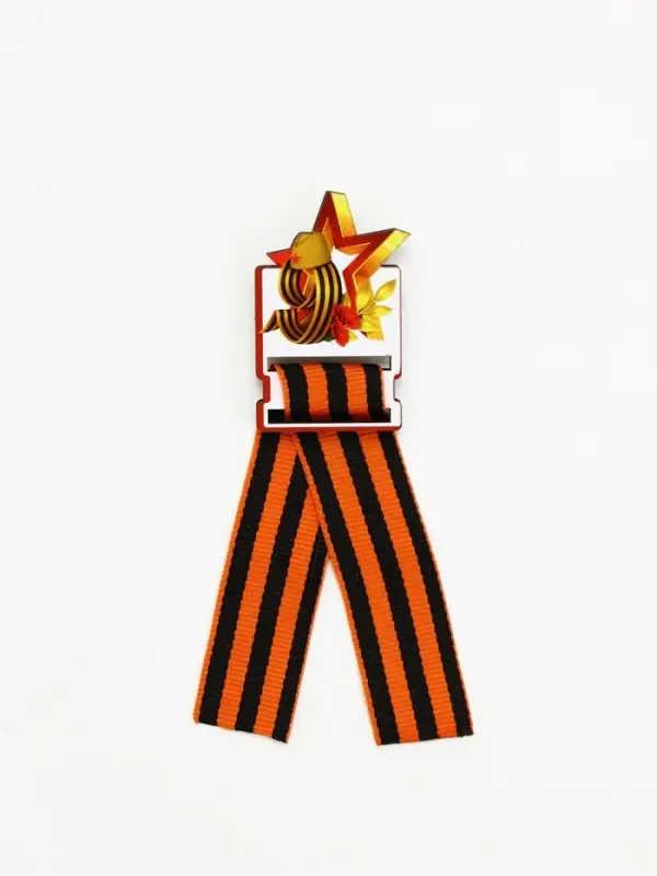 Значок деревянный с лентой Значок деревянный с лентой "9 мая,звезда", георгиевская лента