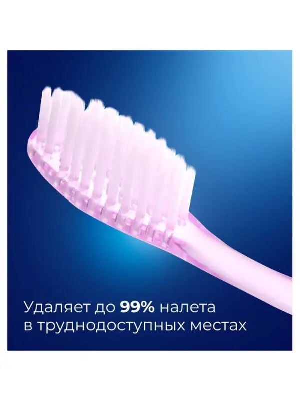 Зубная щётка D.I.E.S Кристалл, мягкая, 1 шт. МИКС