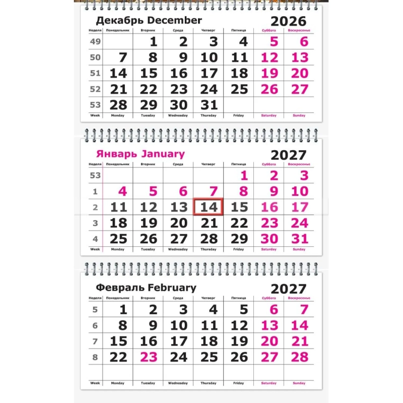 Календарь настенный 3-х блочный 2027 Attache Рисованный офис 305х675мм