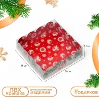 Коробка для печенья &laquo;Сундучок с подарками&raquo;, 9&times;9&times;3 см, Новый год