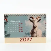 Календарь 2027 настольный, домик &laquo;Ретро&raquo; 14&times;20 см
