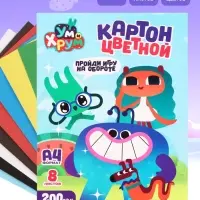 Цветной картон А4, 8 листов, 8 цветов, немелованный, односторонний, &laquo;Ум и Хрум&raquo;
