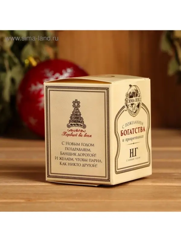 Новогодний набор эфирных масел &laquo;Новогоднего настроения&raquo;, кедр, можжевельник, сосна, пихта, 4 шт. по 15 мл
