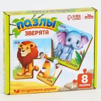 Пазлы деревянные развивающие для малышей &laquo;Животные&raquo;