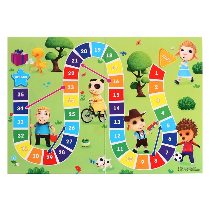 Сундучок игр и развлечений для мальчика 6 в 1, подарок для малышей Сундучок игр и развлечений для мальчика 6 в 1, подарок для малышей