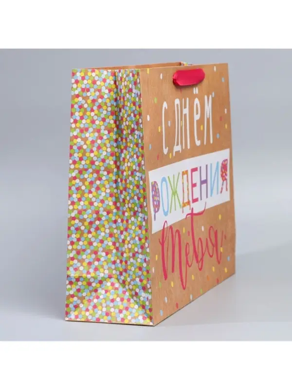 Пакет подарочный крафтовый, упаковка, &laquo;С Днём Рождения!&raquo;, L 31&times;40&times;9 см