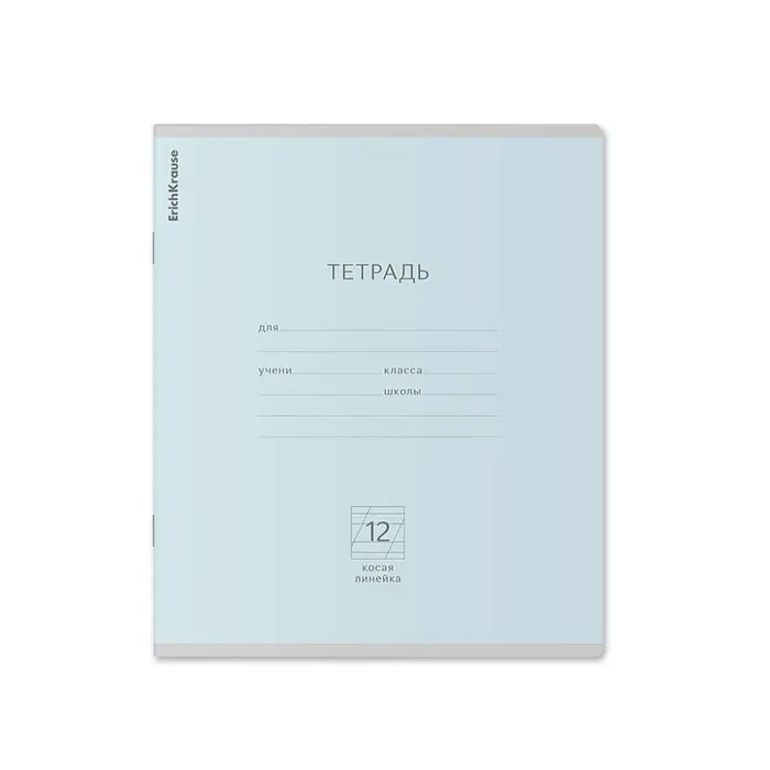 Тетрадь 12 листов в косую линейку, ErichKrause Pastel &laquo;Классика&raquo;, обложка мелованный картон, блок офсет, МИКС