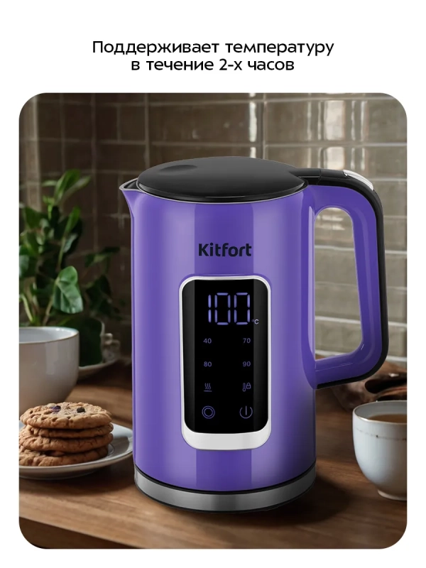 Чайник электрический КТ-6704 - 1.7 л Чайник электрический КТ-6704 - 1.7 л