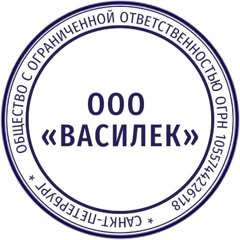 Оснастка для печати круглая Attache R40 красная 9140