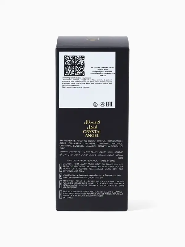 Парфюмерная вода женская Milestone CRYSTAL ANGEL, 35 мл (мотив Angels' Share By Kilian)