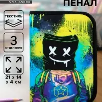 Пенал школьный, 3 секции, 14&times;21&times;4 см &laquo;Маска&raquo;