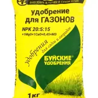 Удобрение минеральное "Для газонов", 1 кг