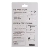 Часовой механизм со стрелками &laquo;Соломон-5&raquo;, плавный ход, шток 16 мм, стрелки 72/92/90 мм, серебристые