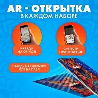 Пазл фигурный &laquo;Кот мандала&raquo;, 144 детали