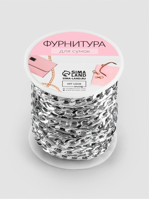 Цепочка алюминий плоская 11*6,5мм 10±0,5м серебряный АУ