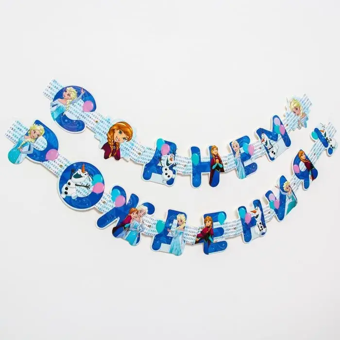 Гирлянда на люверсах «С Днем рождения!», длина 235 см, Холодное сердце Гирлянда на люверсах «С Днем рождения!», длина 235 см, Холодное сердце