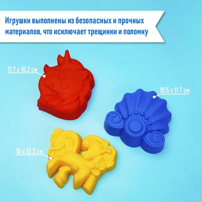 Набор игрушек для песочницы: ведёрко, 3 формочки, грабли, лопатка, МИКС Набор игрушек для песочницы: ведёрко, 3 формочки, грабли, лопатка, МИКС