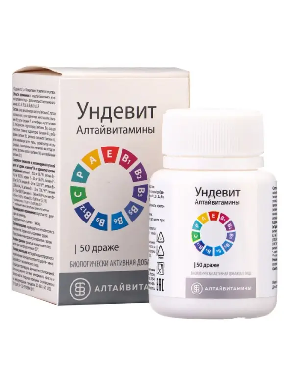 Ундевит &laquo;Алтайвитамины&raquo;, комплекс витаминов А, В, Е, С и Р, 50 драже по 1 г