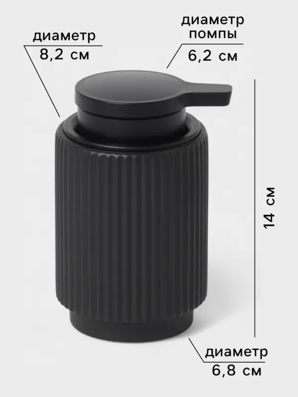 Набор аксессуаров для ванной «Грани», 4 предмета, мыльница, дозатор для мыла, 2 стакана, чёрный Набор аксессуаров для ванной «Грани», 4 предмета, мыльница, дозатор для мыла, 2 стакана, чёрный