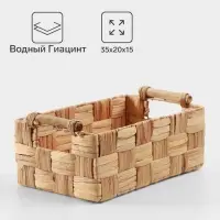 Корзина плетёная, 35&times;20&times;15 см, водный гиацинт